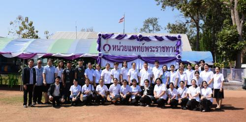หน่วยแพทย์พระราชทานโรงพยาบาลศรีนครินทร์